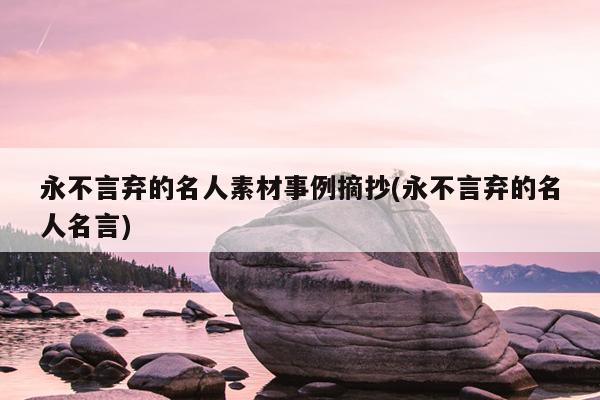 隆尧县小干言名人图片