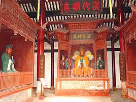 公孙述简介