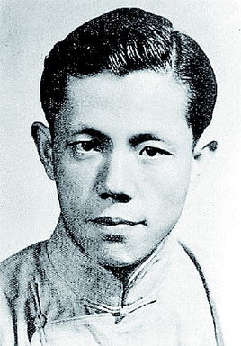 王瑶简介