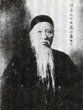 杨守敬