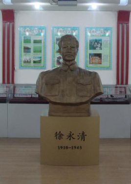 徐永清简介