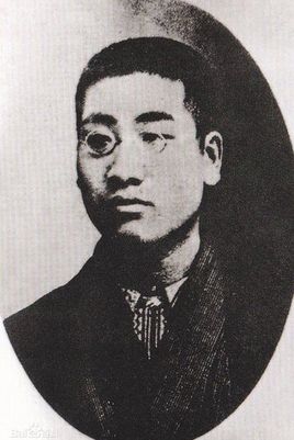 刘道一简介