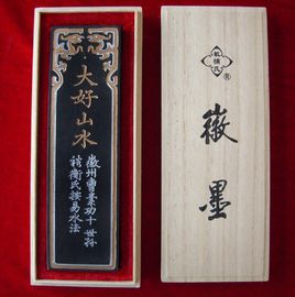 曹素功简介