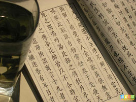 桑冲简介