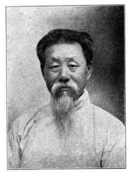 张相文简介