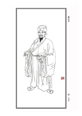 武宗元简介