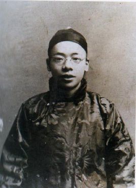 刘承干简介