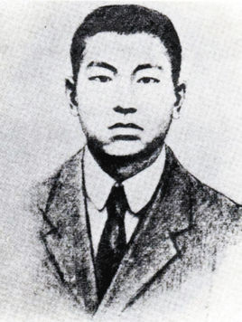 倪映典简介
