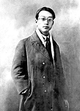 韦素园简介