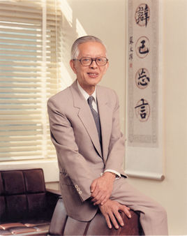 刘殿爵简介