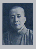 吴子深简介