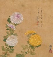 恽冰简介