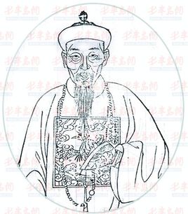 初彭龄简介