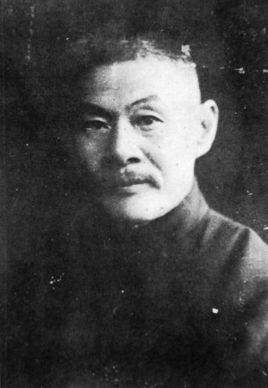 丁麟年简介