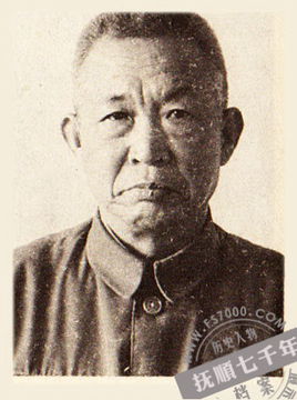 王振海简介