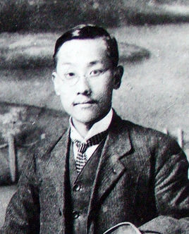 王右木简介
