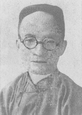 王蕴章简介