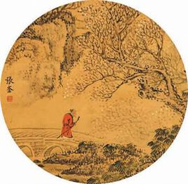张崟简介
