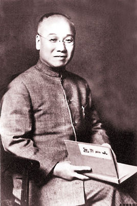 竺梅先简介