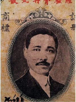 唐拾义简介