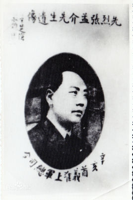 张汇滔