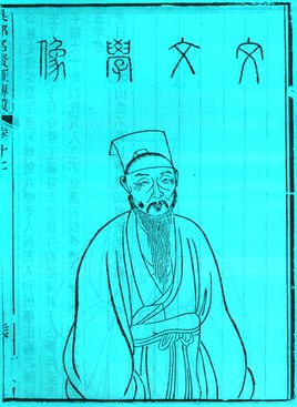 文从简简介