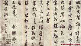金琮简介